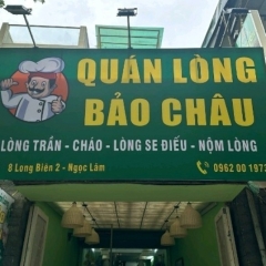 Quán lòng ngon chất lượng tại Long Biên